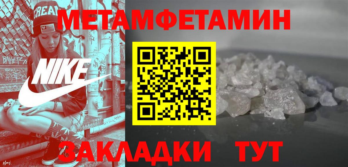 АМФЕТАМИН  Вход с VPN  Нижневартовск  АМФ Розовый 