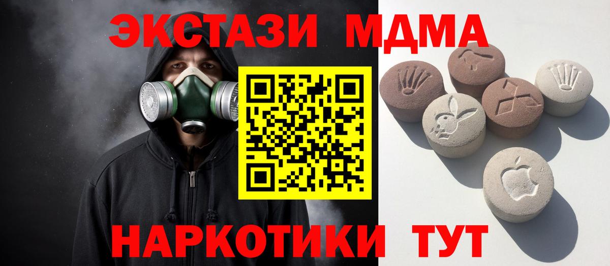 ЭКСТАЗИ VHQ Нижневартовск