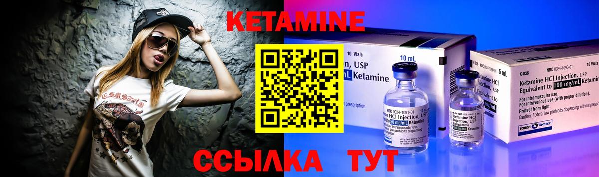 Нижневартовск  OMG   КЕТАМИН ketamine  Вход с VPN  Кетамин ketamine 