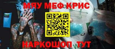 PSILOCYBIN Бузулук