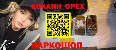 PSILOCYBIN Бузулук
