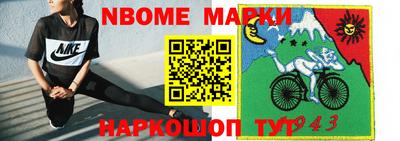 бошки Кудрово