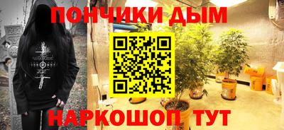 метадон Будённовск