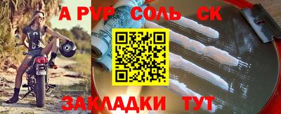 круглые Бугуруслан