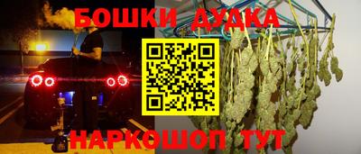 метадон Будённовск