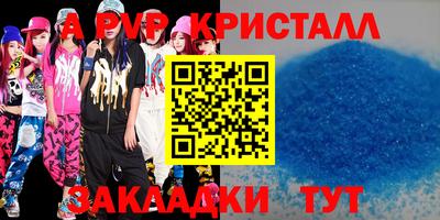 круглые Бугуруслан