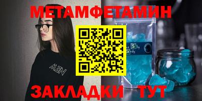 метадон Будённовск