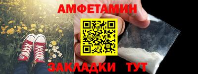 PSILOCYBIN Бузулук