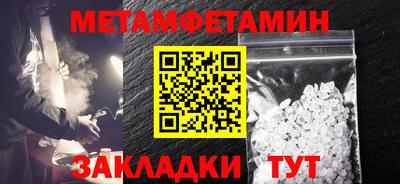 метадон Будённовск