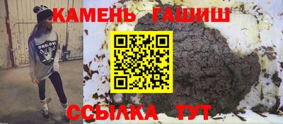 круглые Бугуруслан