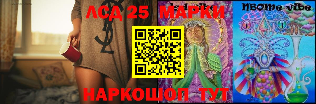 Нижневартовск  Лсд 25 экстази ecstasy  Лсд 25 экстази ecstasy  ЛСД экстази  Вход с VPN 