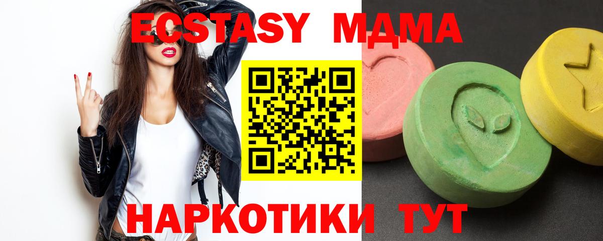 MDMA VHQ  Вход с VPN  MDMA  Нижневартовск 