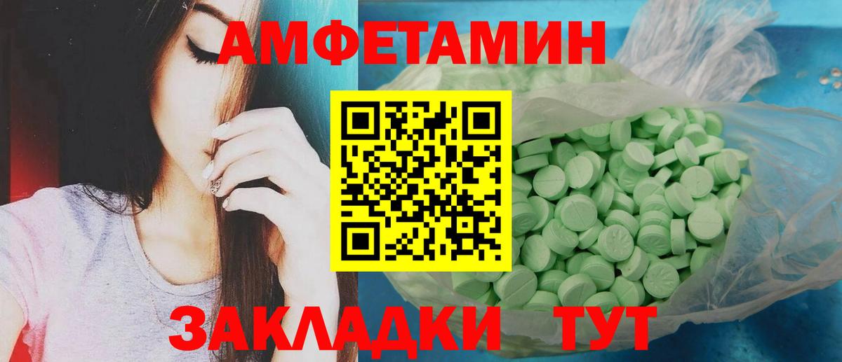 МЕТАМФЕТАМИН мет  Вход с VPN  Нижневартовск 