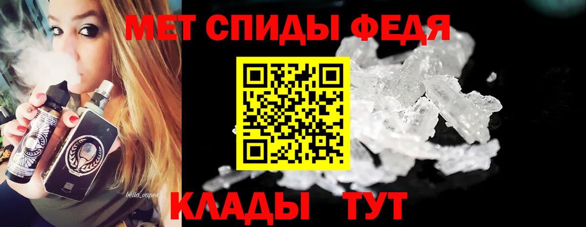 МЕТАМФЕТАМИН Methamphetamine Нижневартовск
