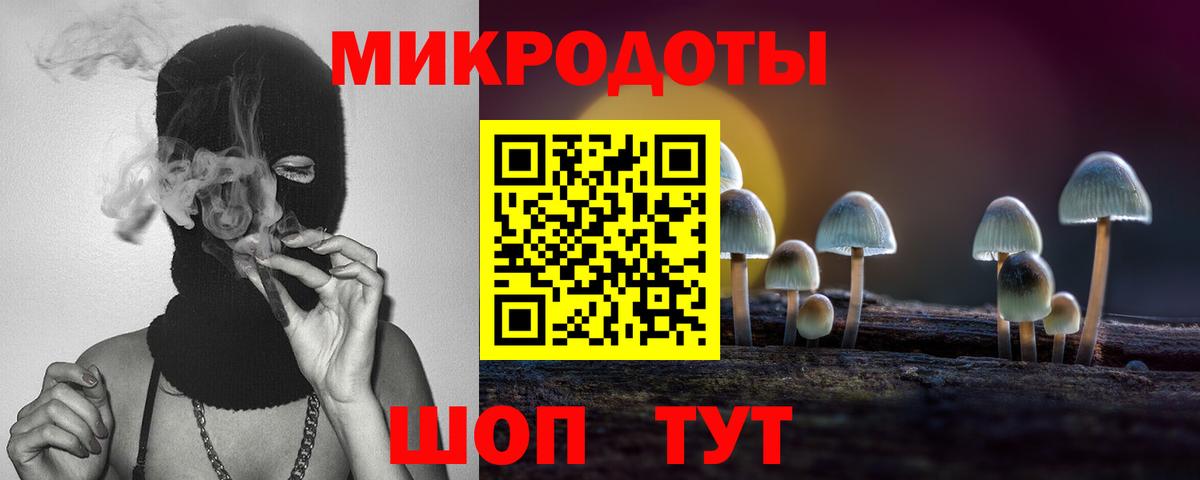 Галлюциногенные грибы прущие грибы Нижневартовск